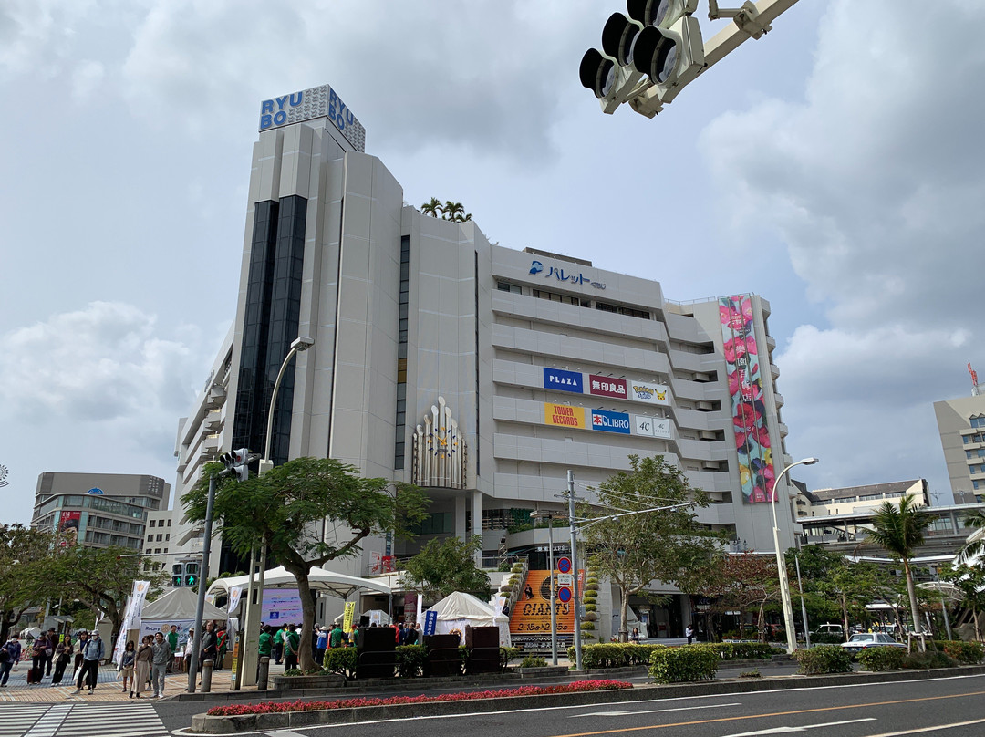 Palette久茂地百货-那霸市必去景点