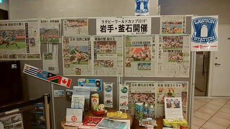 Kamaishi Bay City Hotel主图