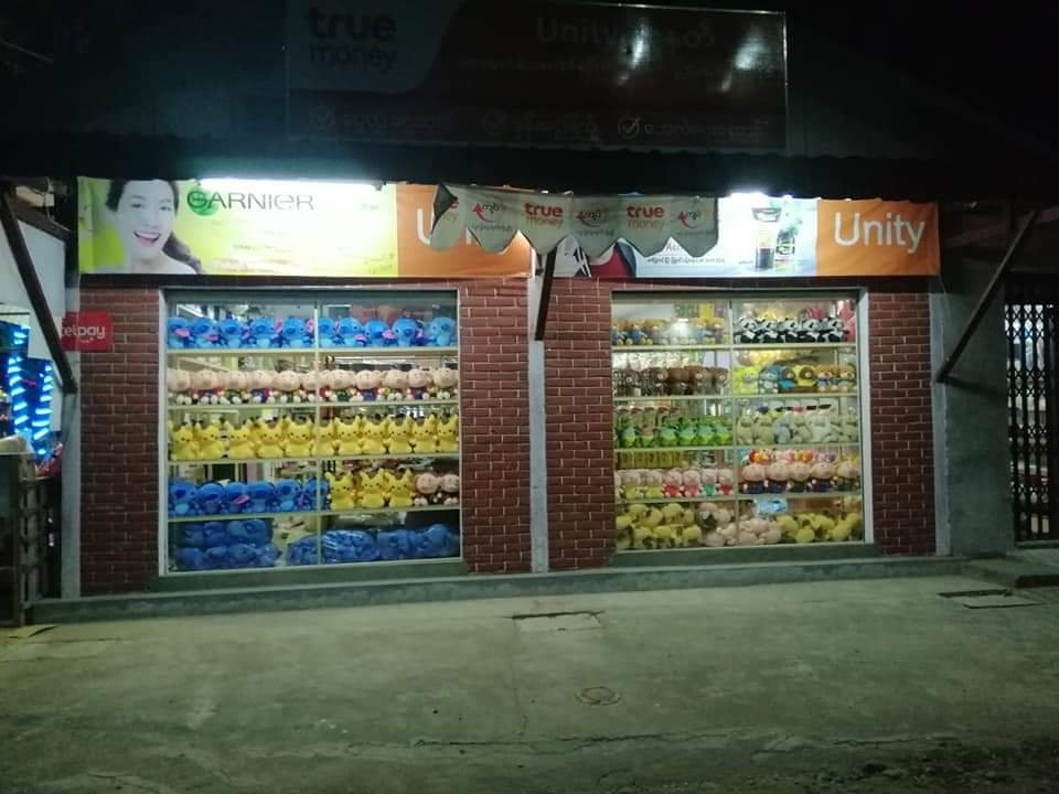 Unity Stationery & Gift Shop-Myitkyina必去景点