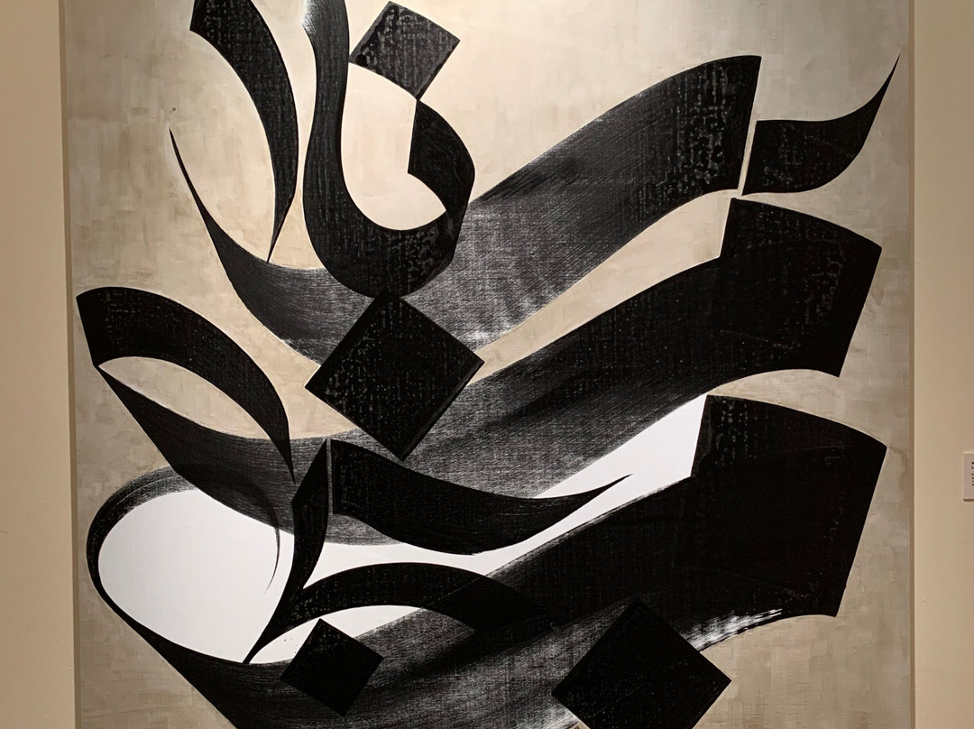 Sharjah Calligraphy Museum景点图片