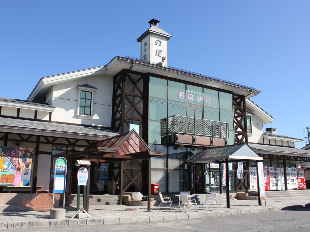 Michi-no-Eki Noda-野田村必去景点