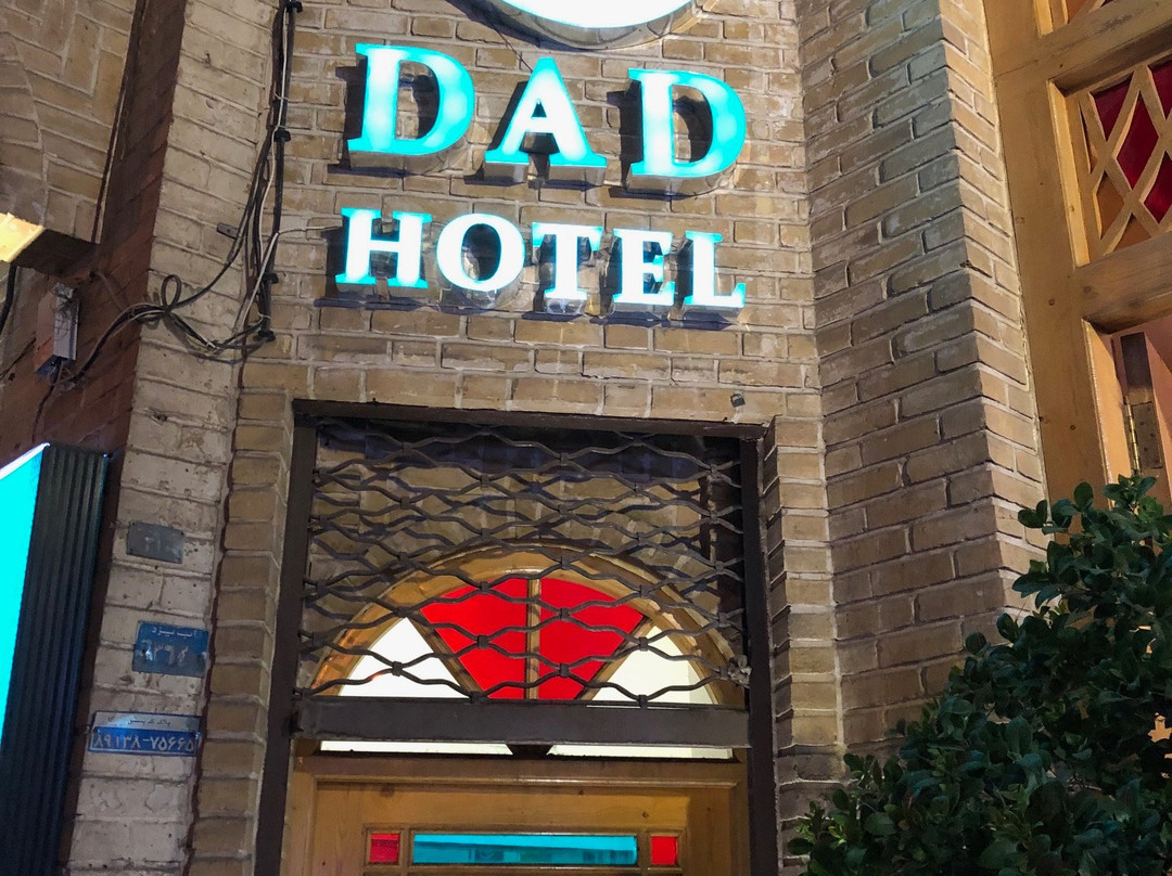 老爸旅店主图
