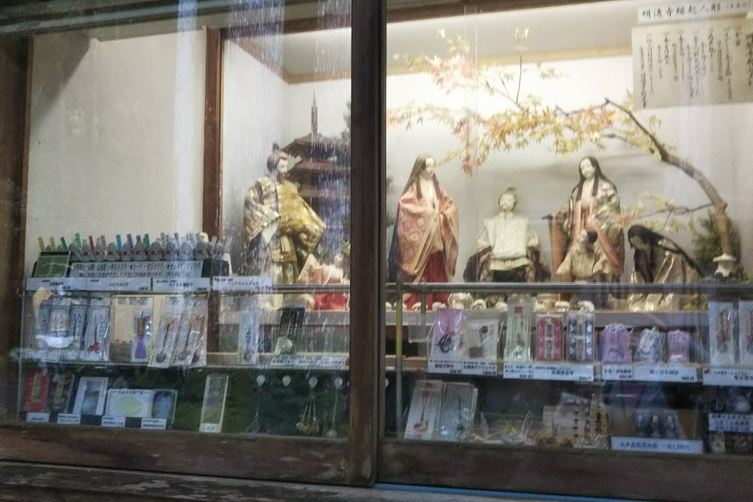 Myotsu-ji Temple景点图片