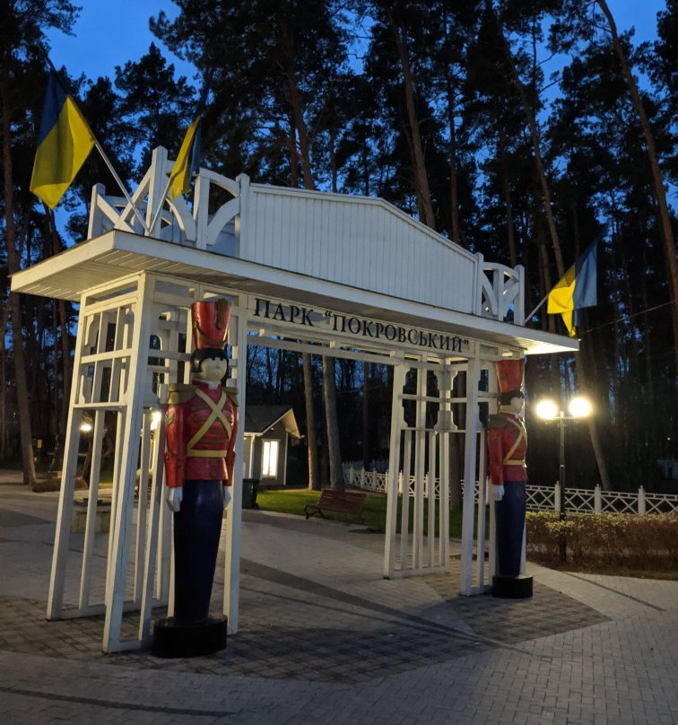 Pokrovskiy Park-Irpin必去景点