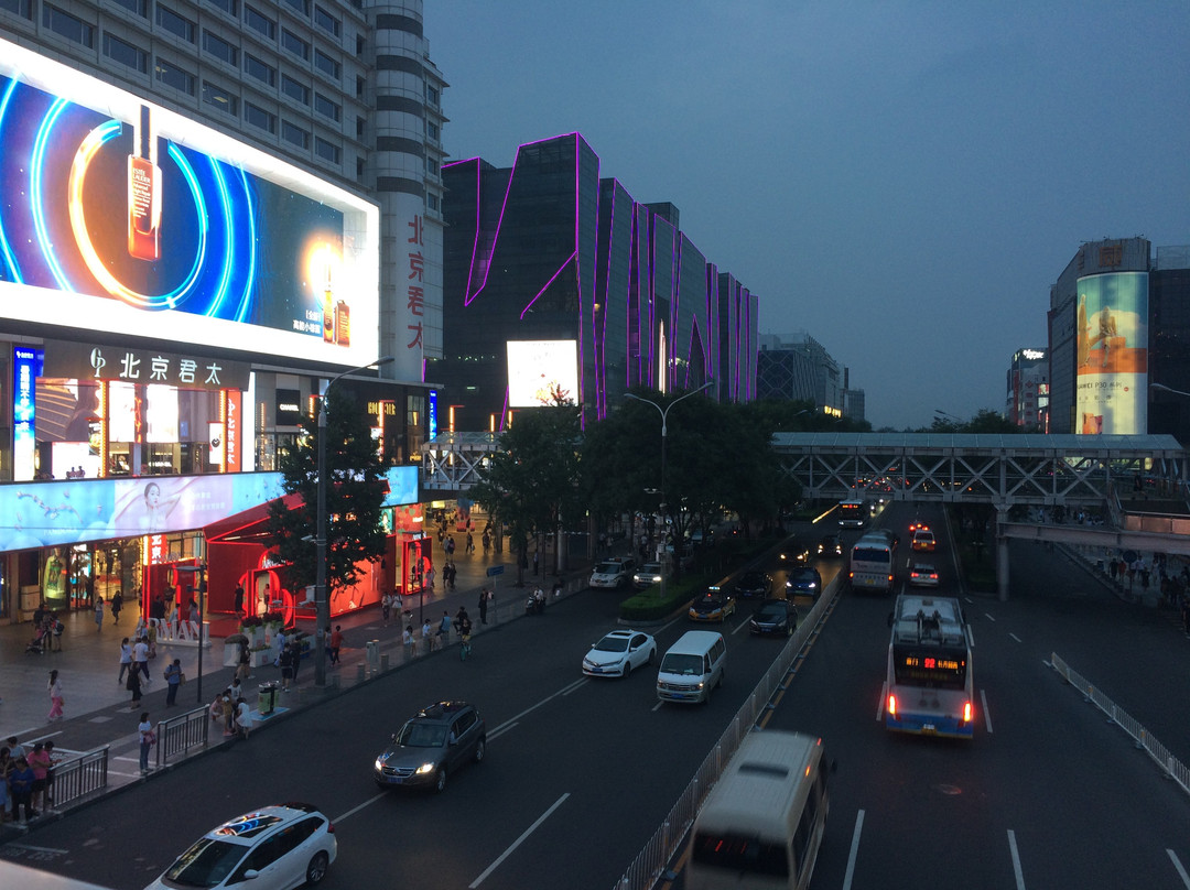 北京西单商业街-北京市必去景点