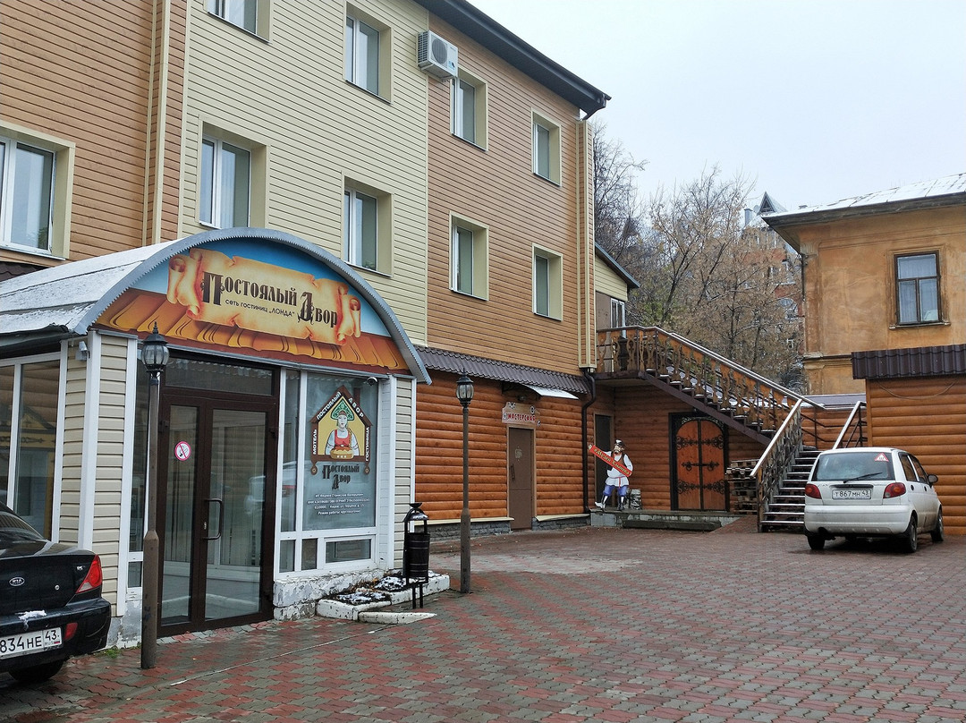Postoyaly Dvor主图