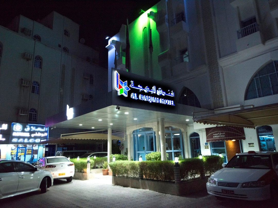 阿尔巴赫贾赫酒店