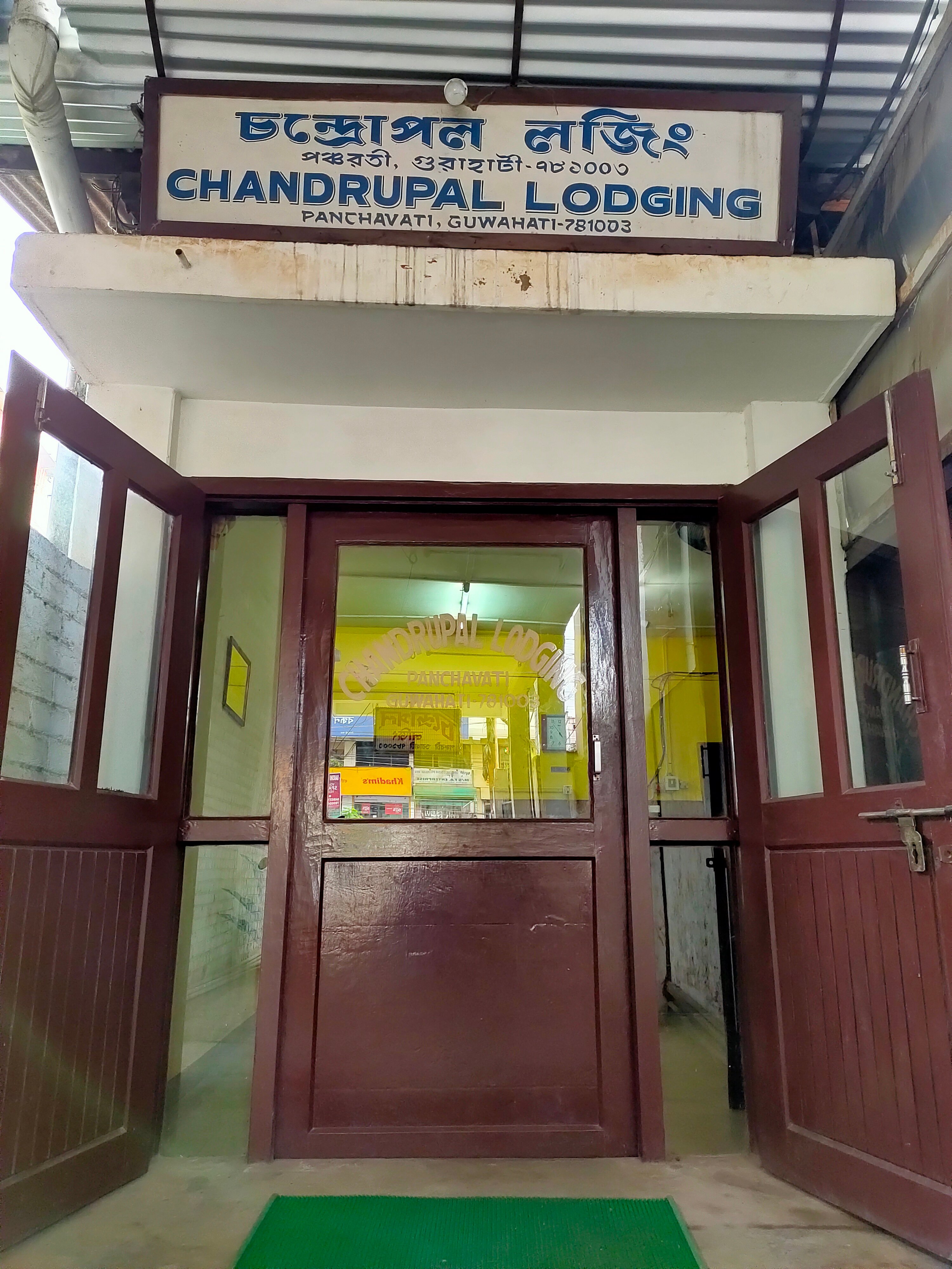 Chandrupal Lodging-portrait