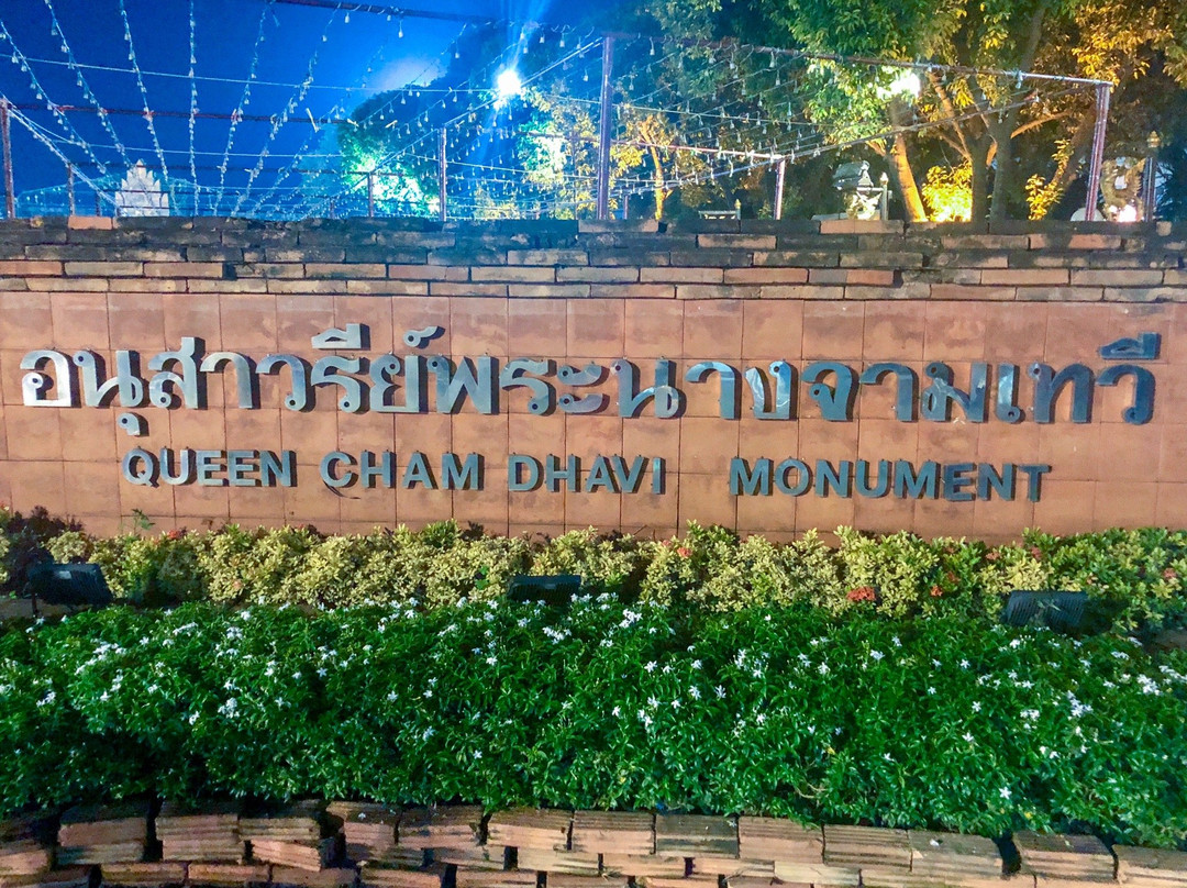 Phra Nang Chamthewi Statue-南奔必去景点