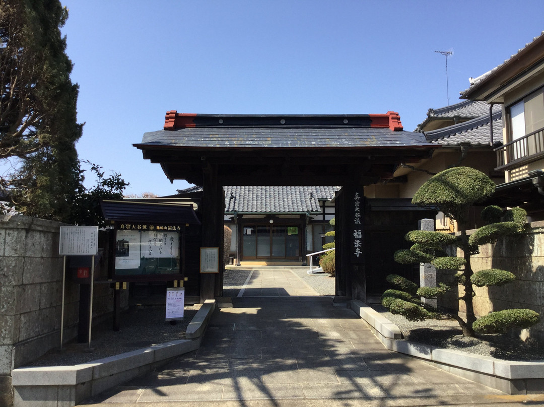 Former Koga Castle Inui Gate-古河市必去景点