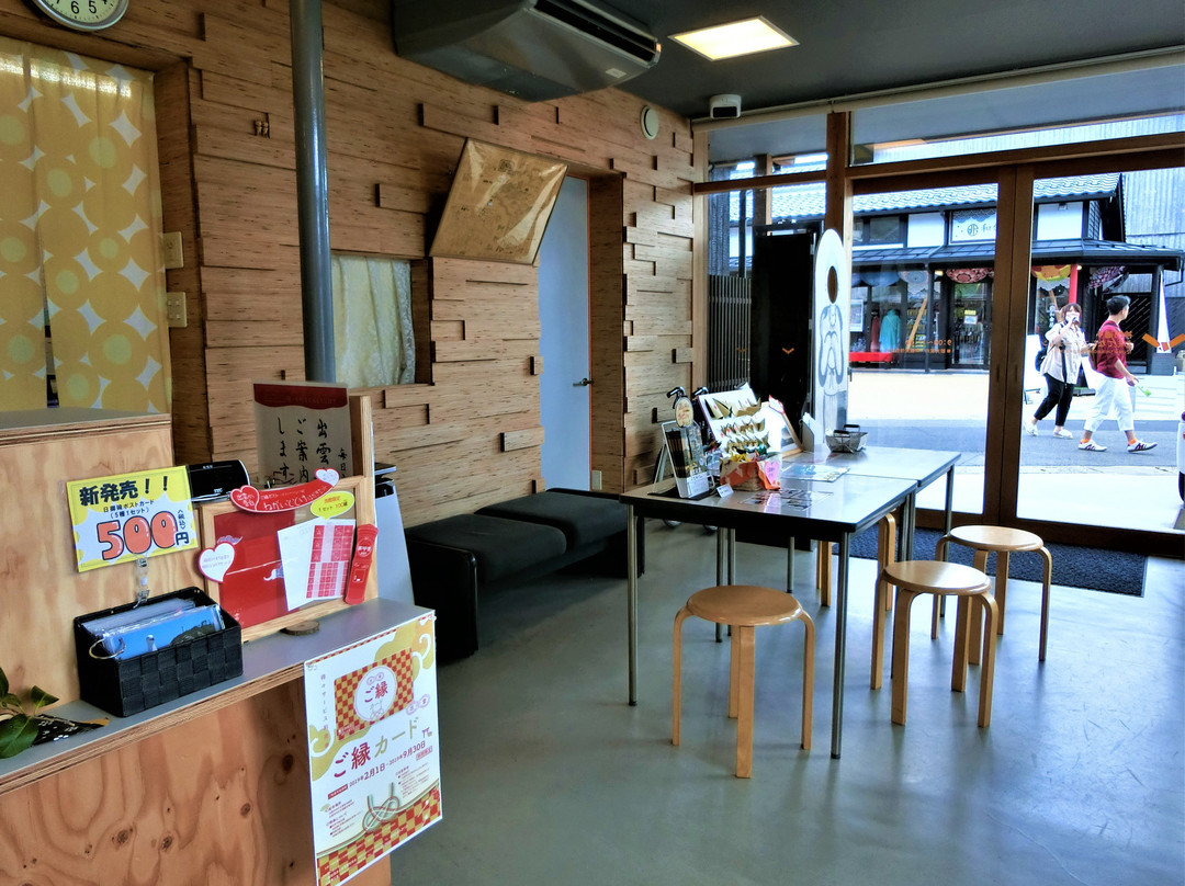 Taisha Tourist Information Center Shimondori Omotenashi Station-出云市必去景点