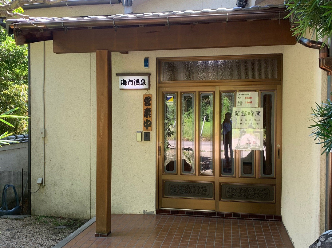 Kaimon Onsen景点图片