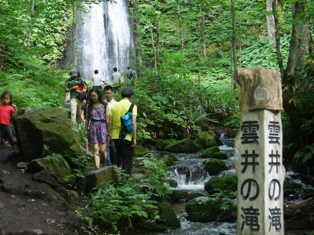 Kumoi no Taki Waterfall景点图片