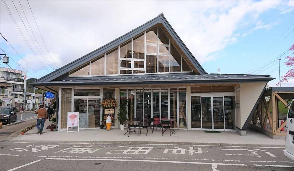 Kaminoyama Onsen Tourist Information Center