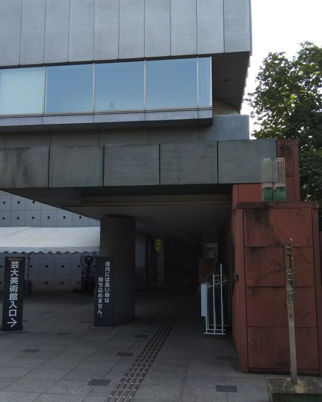 The University Art Museum - Tokyo University of the Arts-Uenokoen必去景点