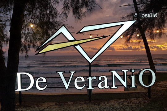 De Veranio Resort主图