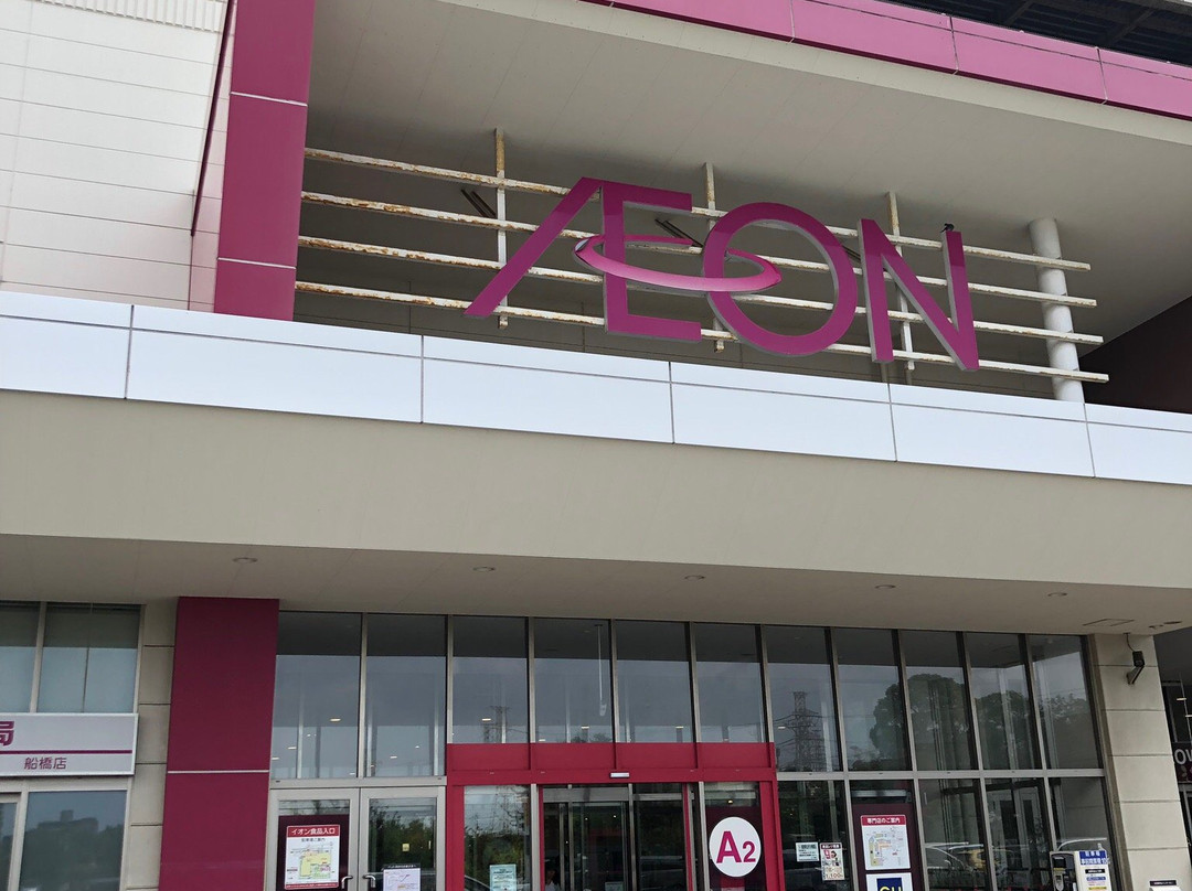 Aeon Mall Funabashi-船桥市必去景点