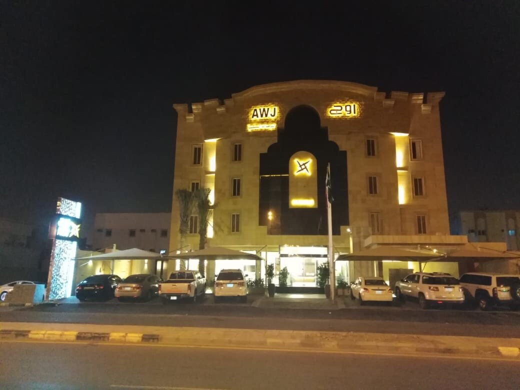 Awj Jazan Suites Hotels