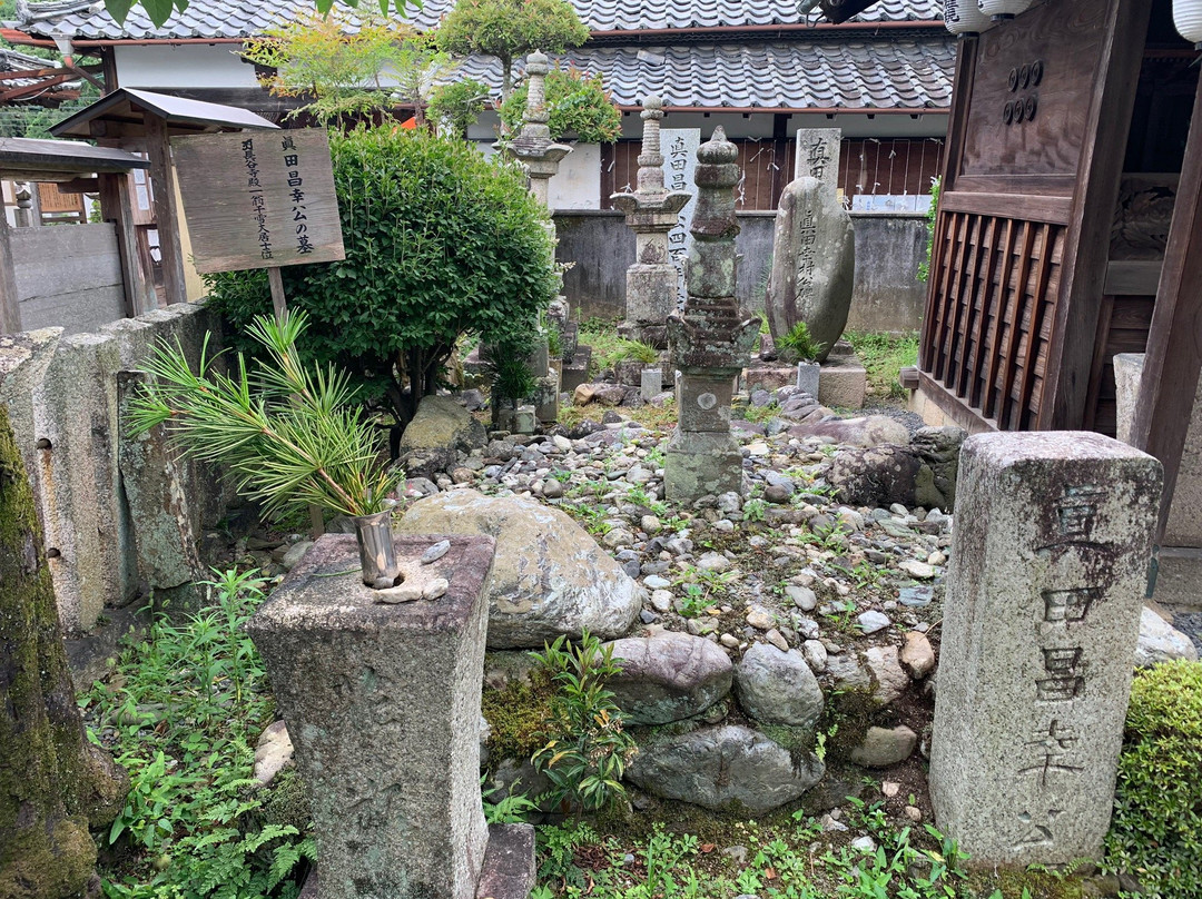 Zemmyoshoin Temple-九度山町必去景点