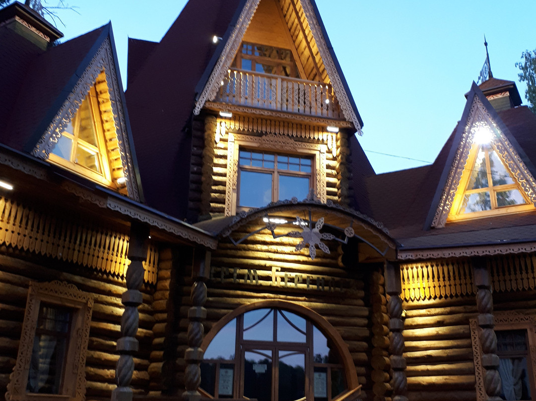 Park Hotel Berendeevka主图