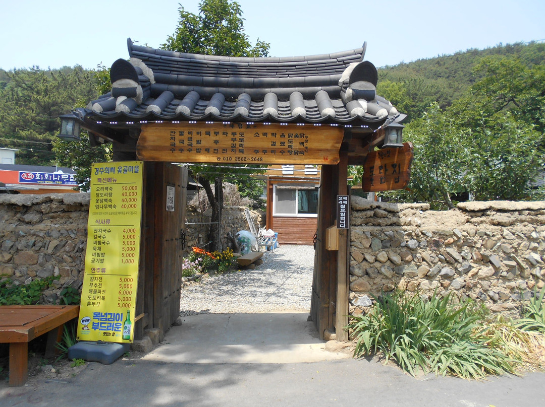 Daegu Otgol Village-大邱必去景点
