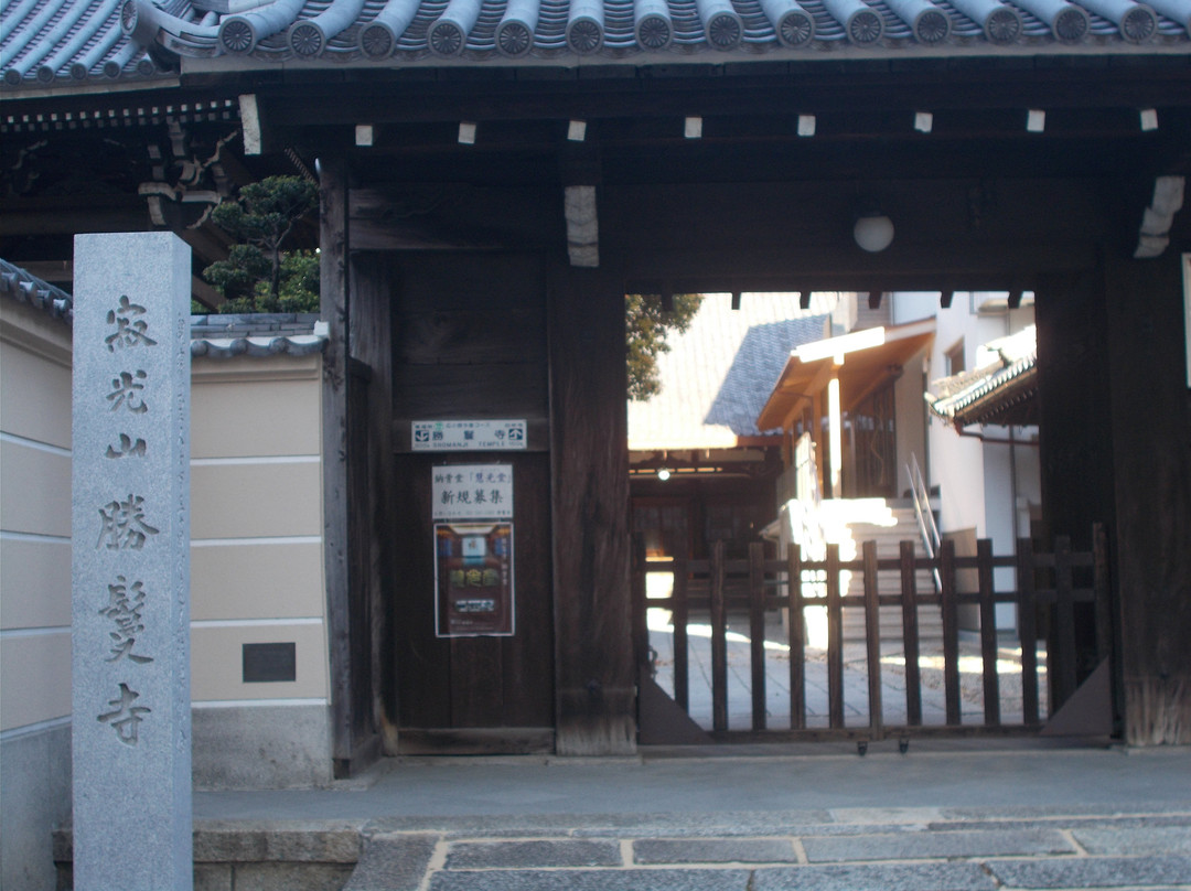Shoman-ji Temple-Sakae必去景点
