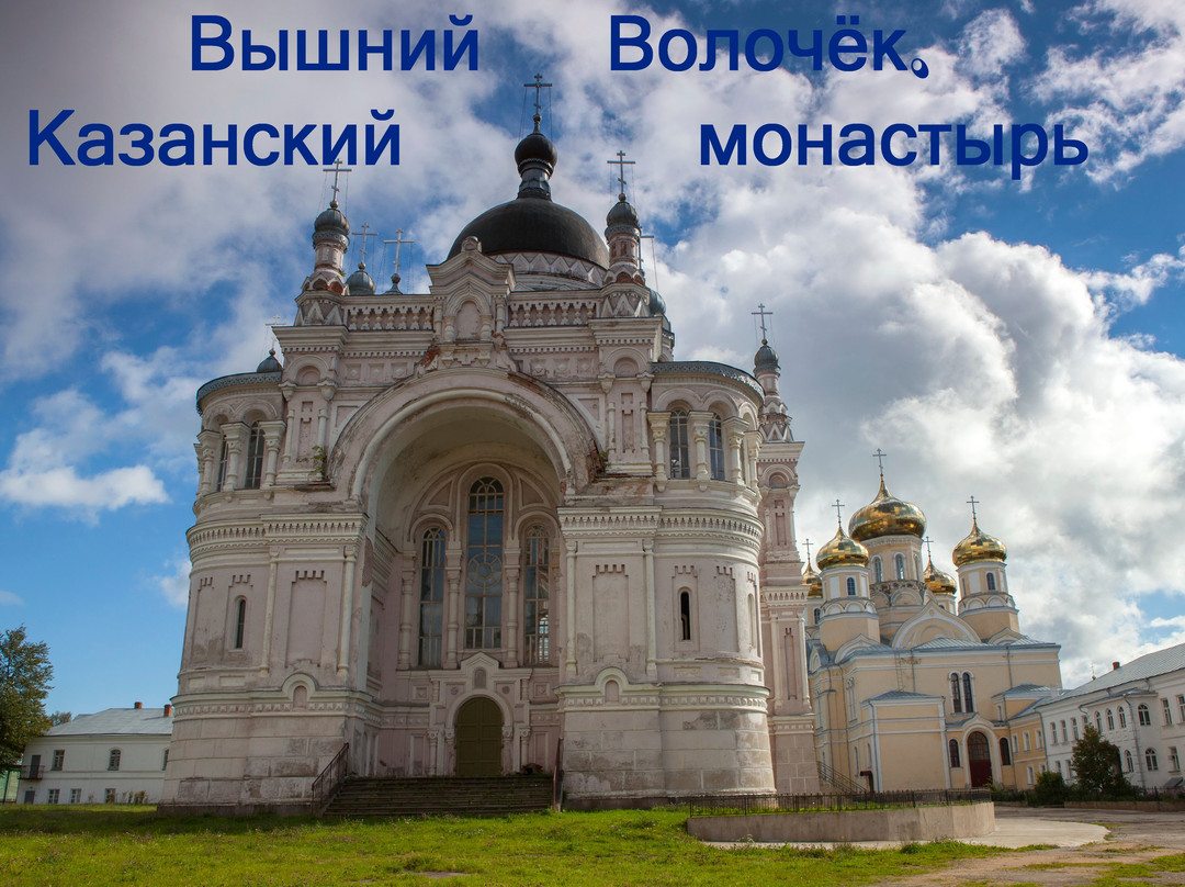 Kazansky Monastery景点图片