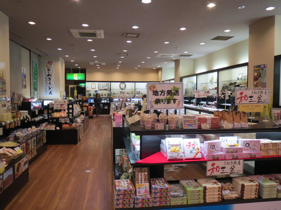 Okura Hotel Marugame主图