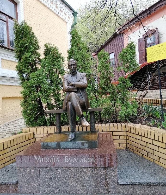 Mikhail Bulgakov Museum景点图片