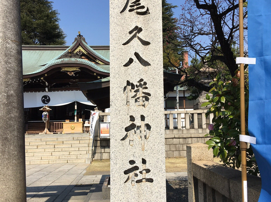 Ogu Hachiman Shrine-荒川区必去景点