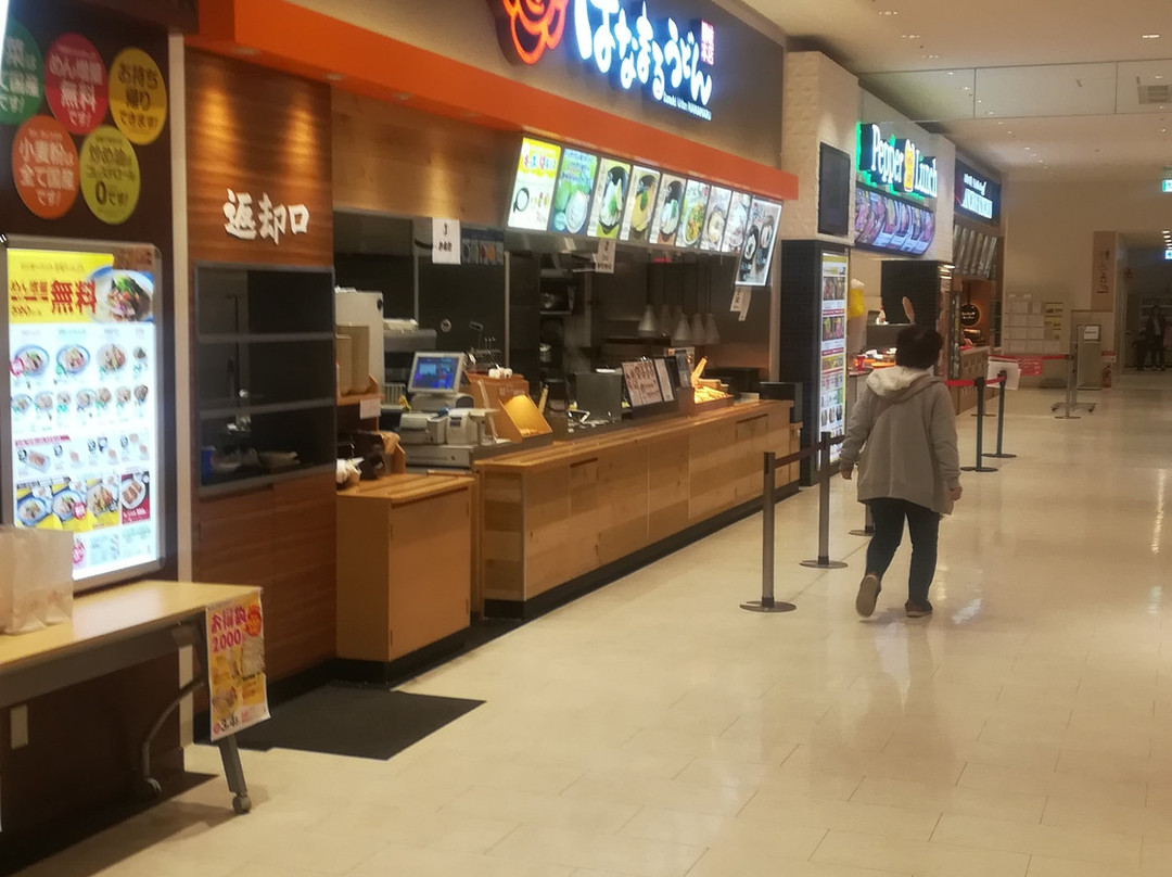 はなまるうどん ニトリモール枚方店