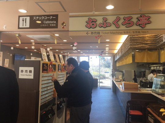 東海パーキングエリア