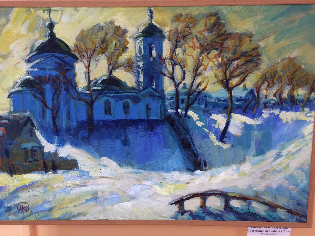 Abakan Art Gallery景点图片