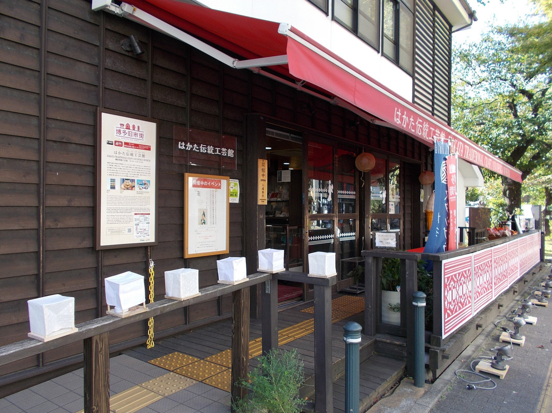 Hakata Traditional Craft Center-Hakata必去景点