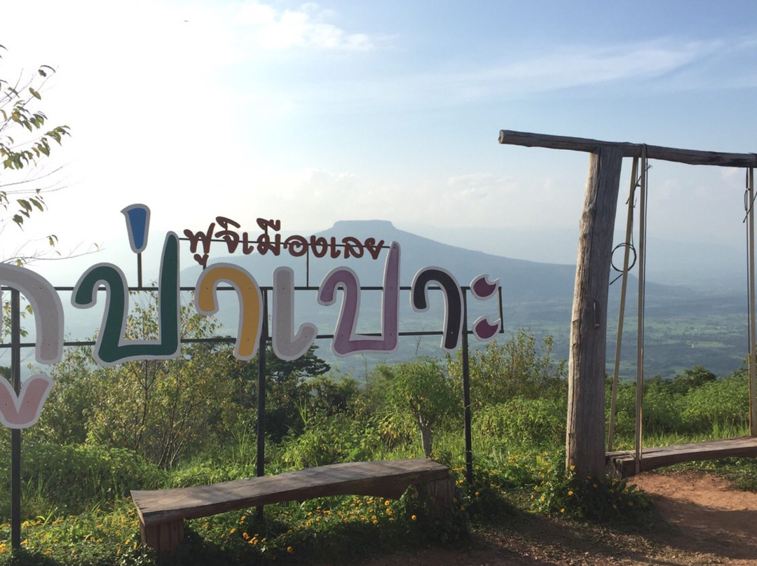 Phu Pa Po景点图片