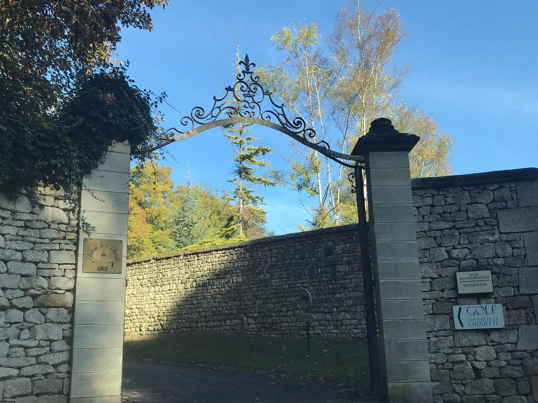 Golf du Chateau de la Chouette景点图片