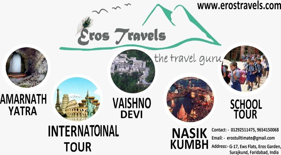 EROS TRAVELS-法里达巴德必去景点