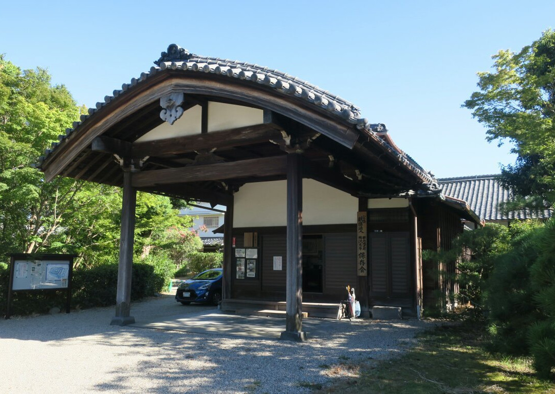 Yanagisawa Library景点图片