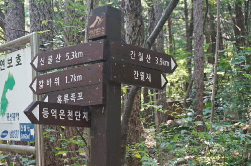 Ganwoljae Plateau-蔚山必去景点