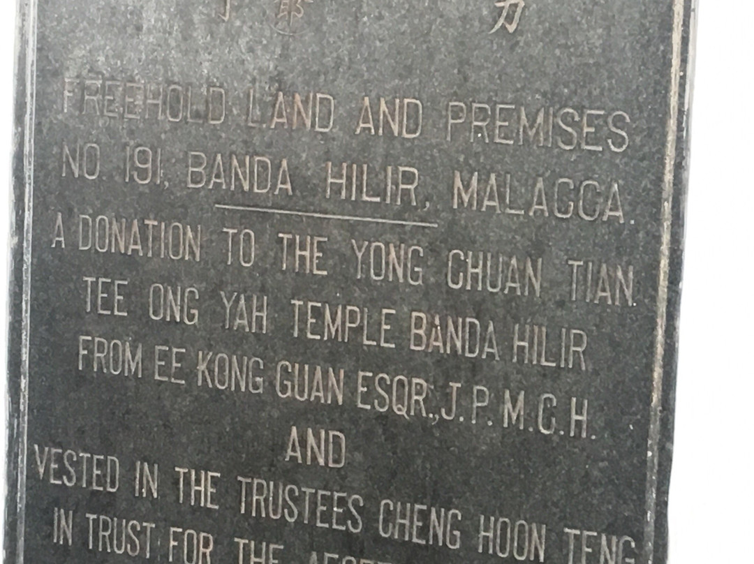 勇全殿-马六甲必去景点