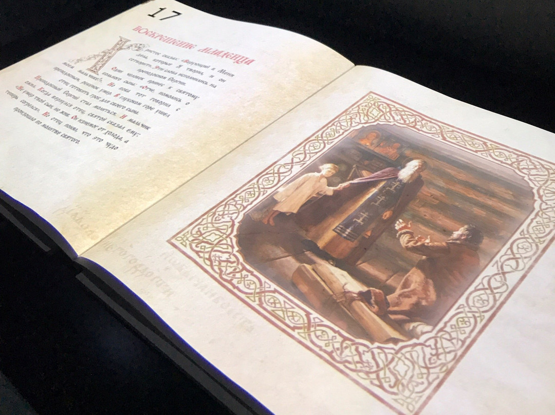 Historical Park Rossiya - Moya Istoriya-秋明必去景点