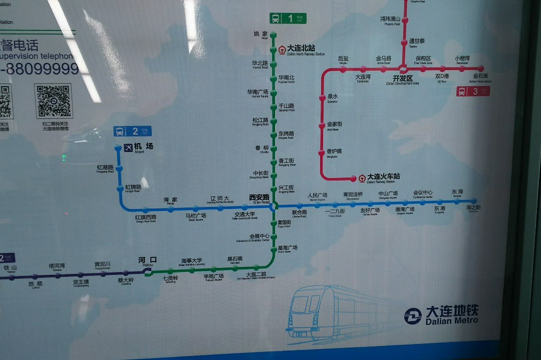 大连地铁-大连市必去景点