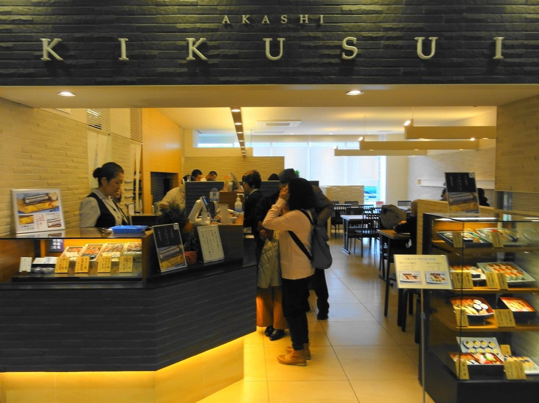明石 菊水 明石駅前店