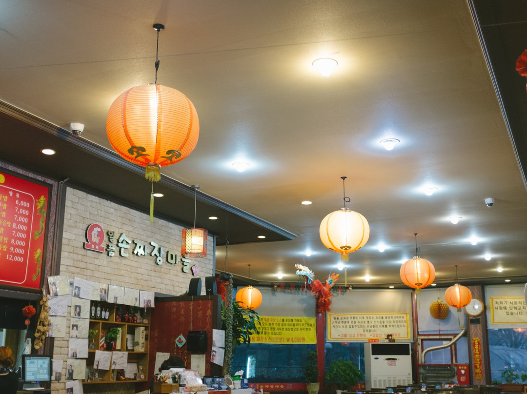 杨州市餐馆和美食-Teukheo Handmade Jjajang Village