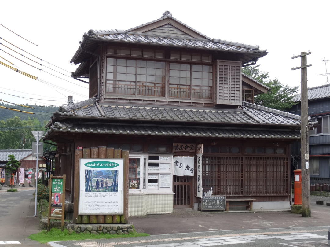 Hotarukan Tomiyashokudo-南九州市必去景点