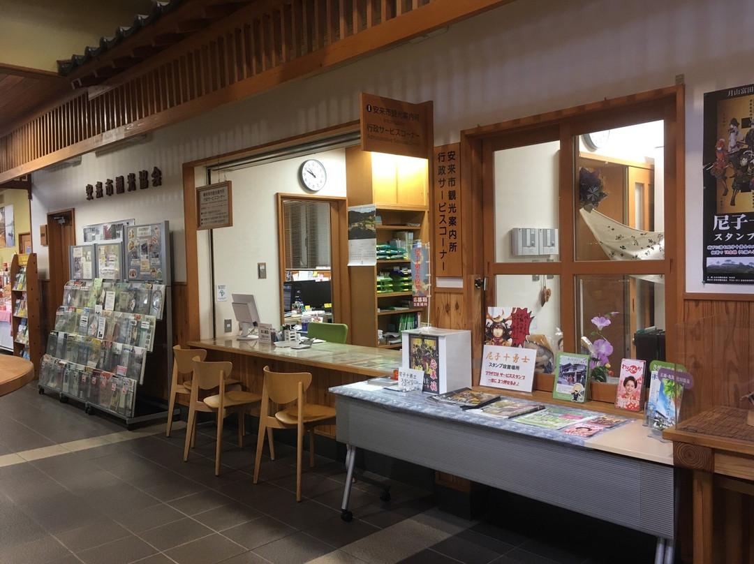 Tourism Plaza Araessa, Yasugi-安来市必去景点