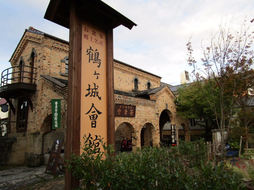 Tsurugajo Kaikan景点图片
