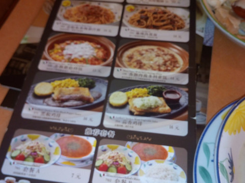 萨莉亚意式餐厅(大悦城店)主图