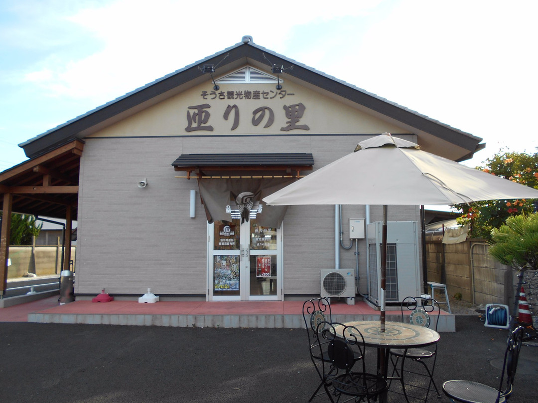 Sosa Tourist Product Center Meguri no Sato景点图片