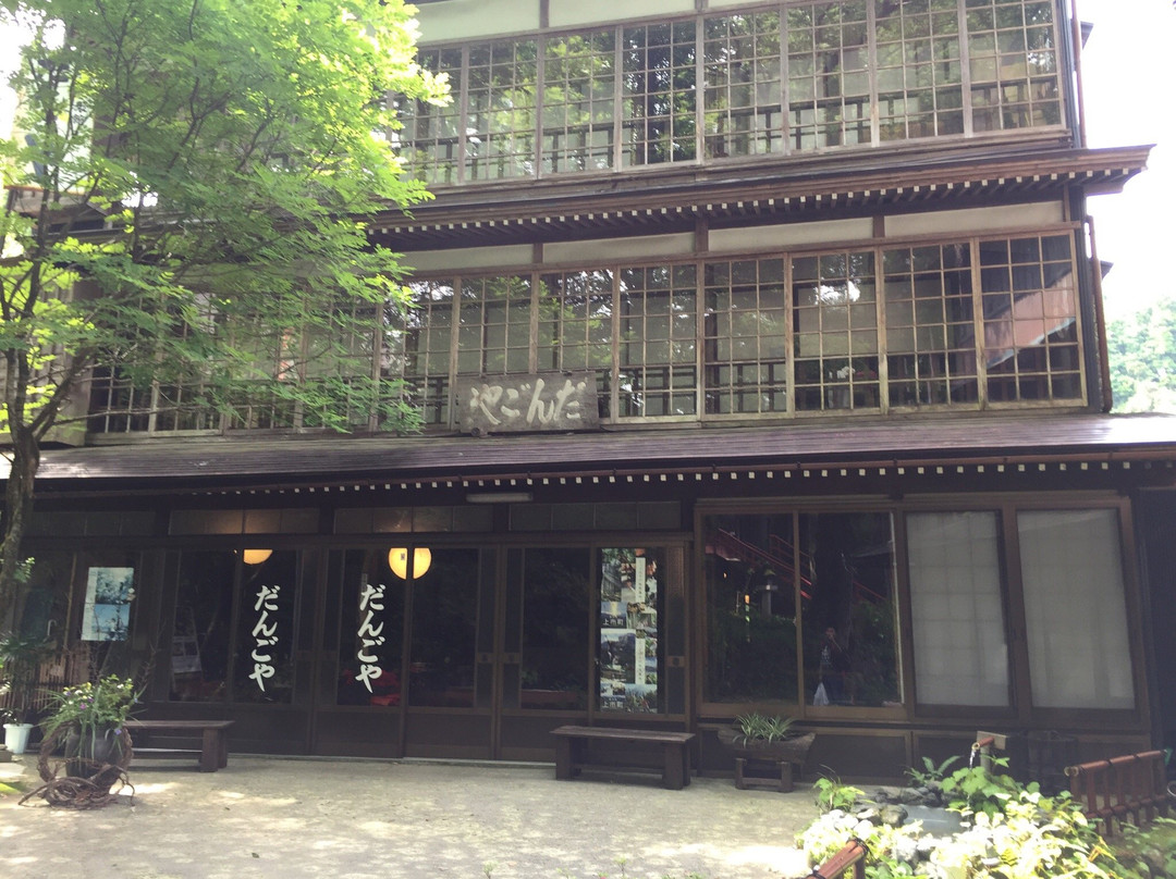Dangoya主图